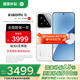 小米（MI）小米15 國家補貼 徠卡光學(xué)Summilux高速鏡頭 驍龍8至尊版移動(dòng)平臺 小米手機15 白色 12G+512G 【官方標配】