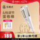 LivChic樂(lè )程式蛋卷發(fā)棒懶人卷發(fā)器蛋糕燙發(fā)大水波浪紋蛋卷棒神器負離子護發(fā)不傷秀發(fā)快速造型器晨霧白 32mm