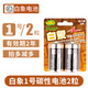 白象1號碳性干電池大號一號D型高功率1.5V 燃氣灶煤氣灶天然氣灶熱水器手電筒 R20P 2粒