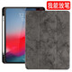 重器老款iPad Pro12.9保護套帶筆槽a1584平板電腦皮套2017舊款a1670外殼防摔殼子 鋼琴灰【牛仔款帶筆槽】 ipad pro2015/2017（12.9英寸）