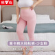 雅鹿雅鹿加肥加大女士萊卡棉高腰秋褲彈力棉打底褲大碼胖mm200斤秋冬 粉紅色 2XL -適合100-120斤