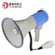 雷公王CR-80喊話器50W大功率高音喇叭揚(yáng)聲器可錄音喊話手持?jǐn)U音器戶外喇叭擺攤叫賣 紅白色官方標(biāo)配+2600毫安鋰電池