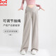 貓人（MiiOW）孕婦褲春秋外穿孕期產(chǎn)后休閑闊腿褲糯米褲孕婦裝秋裝燕麥L