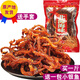 鰻魚絲 蜜汁 香辣 500g袋裝散裝 原味小魚干北海特產(chǎn)零食即食海味 香辣味250g（辣中帶甜）