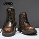 JEEP吉普馬丁靴男秋冬新款戶(hù)外高幫英倫風(fēng)皮靴潮流戶(hù)外防滑男士工裝靴 棕色 【標準運動(dòng)鞋碼】 41