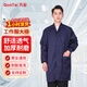 共泰 工作服大褂 耐磨耐臟長(cháng)袖男女衣防塵工廠(chǎng)車(chē)間搬貨實(shí)驗勞保服 可印字 深藍色 磨毛加厚款 均碼