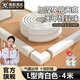 焦尼貝比嬰兒童防撞條嬰兒加厚家用防撞護角防撞墊桌角墻角防磕碰加寬加厚 L型布丁白 4米 送4角