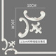 pu線條法式電視背景墻邊框裝飾條造型線歐式天花吊頂角花仿石膏線 Y-2 1.5cm法式角花（熱賣推薦）
