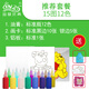 益嬰玩具 兒童免烤膠畫(huà)烤畫(huà)套裝涂色手工diy填色玩具女孩水晶格掛件材料包 15圖12色】男送圍裙袖套夾子