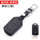 馳界適用于豐田威馳鑰匙套致炫X鑰匙包威馳FS致享車(chē)真皮鑰匙套逸致專(zhuān) 遙控款 黑線(xiàn)+皮帶扣