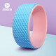 邁體（Maiti）瑜伽輪3D浮點(diǎn)按摩普拉提圈后彎美背瑜伽圈 達摩輪瑜伽健身輔助輪 3D浮點(diǎn)粉藍色
