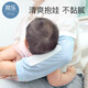 蒂樂 嬰兒手臂涼席喂奶抱娃手臂墊冰袖枕抱胳膊套寶寶哺乳夏季神器 【清爽抱娃】圣拉維藍