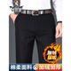 啄木鳥(niǎo)純棉休閑褲寬松直筒褲子秋冬季款商務(wù)免燙男士西裝褲爸爸加絨長(zhǎng)褲 XK100黑色【加絨款】 32