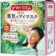 花王（kao） 蒸汽眼罩日本原裝進(jìn)口 12片/盒 森林浴香