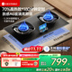 優(yōu)盟（UM）燃?xì)庠钐烊粴?煤氣灶雙灶家用5.2kW大火力臺(tái)式嵌入式定時(shí)灶 一級(jí)能效70%高熱效率國(guó)家補(bǔ)貼UZ277L