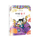 老神仙系列：四蛇童子/節(jié)日民俗故事新童話 閻王爺/孫悟空/孟婆湯/鬼府豐都/夸父逐日/鬼門大開（清明 中元）[7-12歲] 