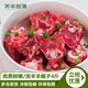 羔羊部落（GAOYANGBULUO）內(nèi)蒙古羊肉新鮮羊蝎子羊脊骨4斤