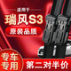 煜乾江淮瑞風(fēng)S3雨刷片原廠(chǎng)原裝款膠條無(wú)骨雨刮器13-14-15-16-17-18-19 瑞風(fēng)S3 前雨刷 一對【不分年份】
