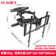 云駕  適用于50-85英寸電視機(jī)伸縮旋轉(zhuǎn)掛架嵌入式可避開插座適用于小米海信TCL創(chuàng)維長虹華為索尼 32-75寸  六臂款  兩檔掛鉤墻上可避插座