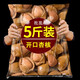植宴 新貨開(kāi)口杏核熟炒帶殼小白杏仁核堅果銀杏仁果手剝原味大干果炒 (5罐)開(kāi)口杏核5斤(年貨批發(fā))