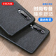ESCASE 小米9手機(jī)殼 保護(hù)套商務(wù)男創(chuàng)意全包防摔硅膠軟殼貼皮外殼 ES-19深邃黑