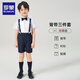 羅蒙兒童禮服男童西裝套裝英倫風(fēng)男寶周歲生日宴會西服花童畢業(yè)演出服 白短袖襯衫+短褲+背帶【贈領(lǐng)結(jié)】 130