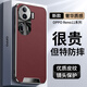 殼爵士 OPPO Reno11Pro手機(jī)殼Reno11保護(hù)套新款輕奢高端皮紋金屬鏡頭全包氣囊防摔防指紋商務(wù)男女保護(hù)殼 OPPO Reno11【瑞紅色】