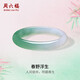 周六福半山半水玉髓手鐲深白綠寬條新中式七夕情人節(jié)禮物J1013552 56mm 