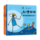杜嚕嘟嘟（精裝四冊(cè)）（新版）