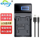 奧德盛（ODSX） 松下HDC-HS60 SD40 SD60 攝像機VW-VBK180 電池 充電器 USB 充電器 （帶電量顯示） VW-VBK180