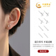 中國黃金足銀耳釘女耳飾套裝養(yǎng)耳洞棒防堵七夕情人節(jié)禮物送女友老婆生日 X字母+三葉草【耳釘4對】