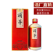 頌華貴州茅臺鎮頌華白酒醬香型53度糧食酒高粱酒頌華封10白酒瓶裝 53度 500mL 1瓶 【嘗鮮裝】