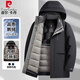 皮爾卡丹90白鵝絨羽絨服男士冬季2025新款保暖加厚可脫卸內膽外套派克服 黑色 180 (建議140-155斤)