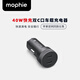 Mophie摩爾菲USB-C car charger 車(chē)載充電器 40w點(diǎn)煙器車(chē)充 雙口PD快充 40W雙C口車(chē)充頭