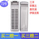 徽曦適配SANYO三洋洗衣機過濾網(wǎng)袋盒器XQB60-S808 M808 M809 M810 586A