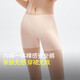 蕉下（beneunder）內褲女士莫代爾安全裙褲防走光短裙打底無(wú)痕抗菌高腰 淺杏膚 L