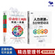 HR勞動(dòng)法2本套：人力資源的5分鐘勞動(dòng)法+勞動(dòng)用工風(fēng)險(xiǎn)實(shí)戰(zhàn)一本通 識(shí)干家企業(yè)管理C/人力資源HR書籍團(tuán)購(gòu)送朋友