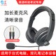 佳禾 頭戴式英語(yǔ)聽(tīng)力聽(tīng)說(shuō)考試專用耳機(jī)學(xué)生上網(wǎng)課中高考口語(yǔ)聽(tīng)力耳機(jī)有線帶話筒錄音耳麥CD-760MV 雙插頭帶麥錄音耳機(jī)（適合臺(tái)式電腦，雙孔筆記本）