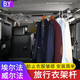 碧藝適用于豐田埃爾法/威爾法晾衣桿alphard車(chē)載后備箱掛衣架橫桿改裝 15-23款 埃爾法/威爾 法掛衣桿
