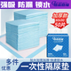 嘉添嘉福成人護(hù)理墊60x90cm床墊大號(hào)碼護(hù)墊尿墊老人老人隔尿墊產(chǎn)婦產(chǎn)褥墊 60*90cm 50片