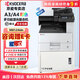 京瓷（KYOCERA） M8124cidn復印機彩色復印打印一體大型自動(dòng)雙面無(wú)線(xiàn)商用彩打a3復合機網(wǎng)絡(luò )專(zhuān)用機 主機標配+無(wú)線(xiàn)網(wǎng)卡