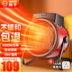 揚子【取暖神器】暖風(fēng)機家用取暖器小鋼炮大面積工業(yè)電暖器節能小型熱風(fēng)機浴室電暖氣加熱器電暖風(fēng)炮 3KW 全金屬阻燃機身（帶溫控更節能）