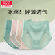 美雅挺 3條裝無(wú)痕內褲女冰絲女士式高腰收腹大褲腳少女大碼透氣純棉襠夏季薄款三角短褲頭新品 【冰絲透氣】莫綠+膚色+氣質(zhì)藍 XL碼【適合140斤內 腰圍2.2-2.5尺】