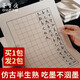 榮寶齋宣紙 仿古日課紙 文房四寶半生半熟小楷方格楷書行書草書毛筆字書法初學(xué)者毛邊紙練習(xí)紙 2cm*104方格 50張【買一贈一】