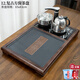 唐云匠心小號茶具套裝家用全自動(dòng)辦公室泡茶功夫茶具茶道配件整套實(shí)木茶盤(pán) 12款復古方窗單茶盤(pán) 65*43cm