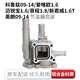 CMD適用于科魯茲節溫器總成景程1.8愛(ài)唯歐英朗新君威1.6T節溫器 節溫器底座鋁合金