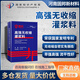 CGM高強(qiáng)無收縮灌漿料C40C60C80通用型支座加固混凝土壓漿料灌漿料 25kg C40灌漿料(抗壓直達(dá)40Mpa)