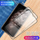 瘋殼 蘋(píng)果iPhone14鋼化膜promax全屏覆蓋全包邊抗摔 黑色鉆石大視窗【超清高透全屏無(wú)白邊】2片 iPhonexs