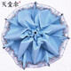 天堂傘超輕太陽(yáng)傘黑膠折疊便攜蕾絲刺繡傘陽(yáng)傘防曬晴雨兩用高顏值雨傘 天藍色【超輕 250克】晴雨兩用