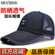 DEVINSS棒球帽子透氣款通用網(wǎng)眼棒球帽戶(hù)外透氣遮陽(yáng)帽加長(cháng)帽檐防嗮釣魚(yú)帽子CX88 藏青色 可調節